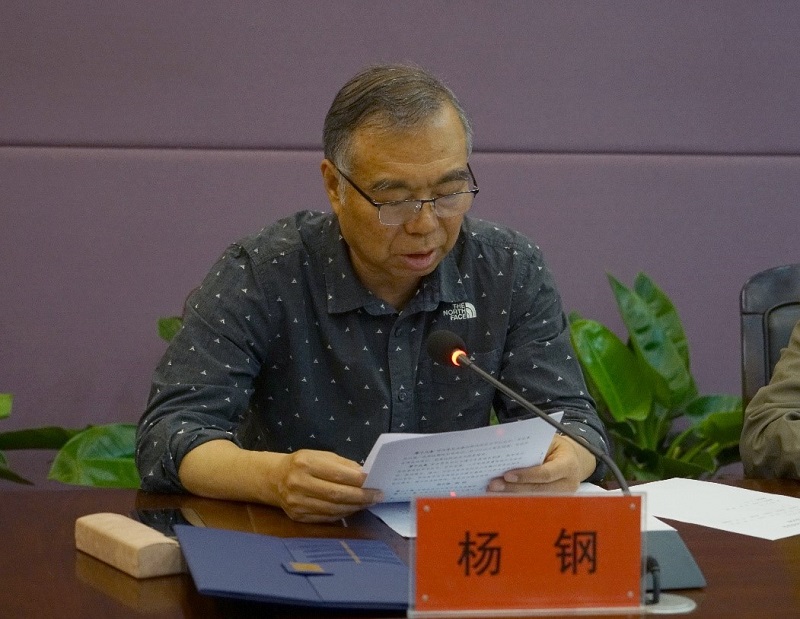 太阳成集团tyc122cc第一届学术委员成立大会暨第一次全体会议召开
