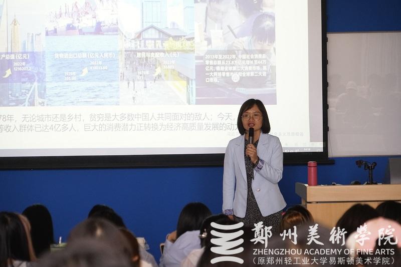 全省高校春季学期思政课“大听课 大调研”活动第四调研组来校听课调研指导工作