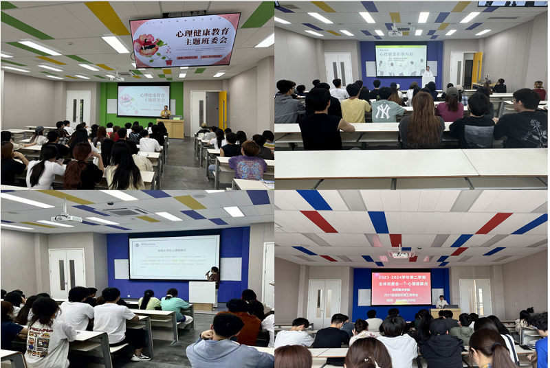 五育润心，青春绽放 ——我校开展心理健康教育宣传月活动