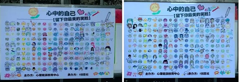 五育润心，青春绽放 ——我校开展心理健康教育宣传月活动