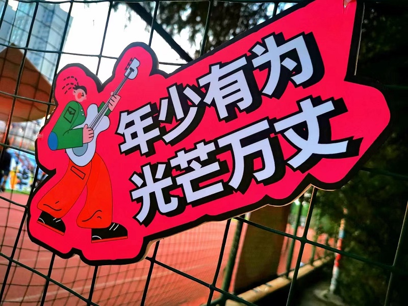 无悔青春 逐梦星河 —— 我校2024届毕业晚会圆满落幕