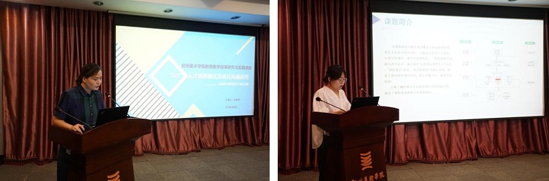 我校组织召开2024年度校级教学改革与研究项目评审会
