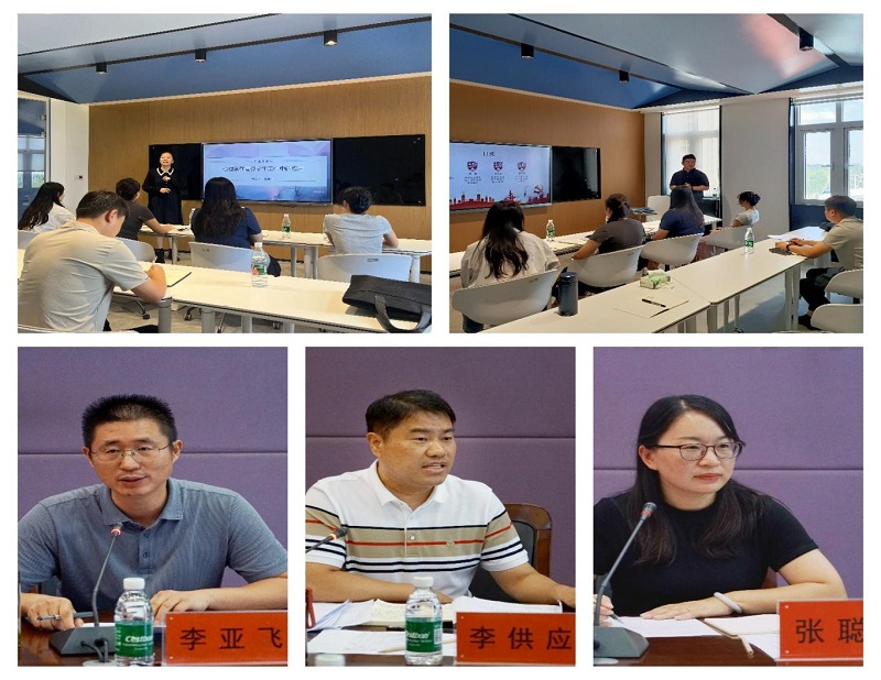 我校组织举办2024年新入职教师岗前集中培训