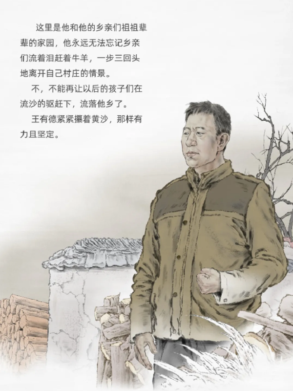 深度观展 | 公共理论教研室黄倩倩老师佳作荣登河南省美术家协会官网整版