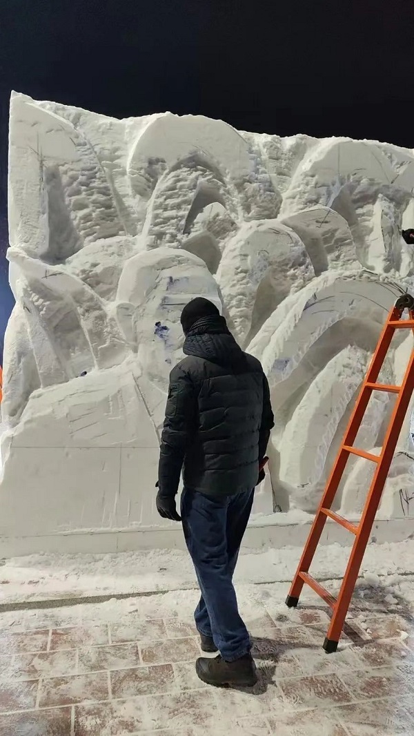 喜报｜我校师生斩获2025第十七届国际大学生雪雕大赛特等奖！