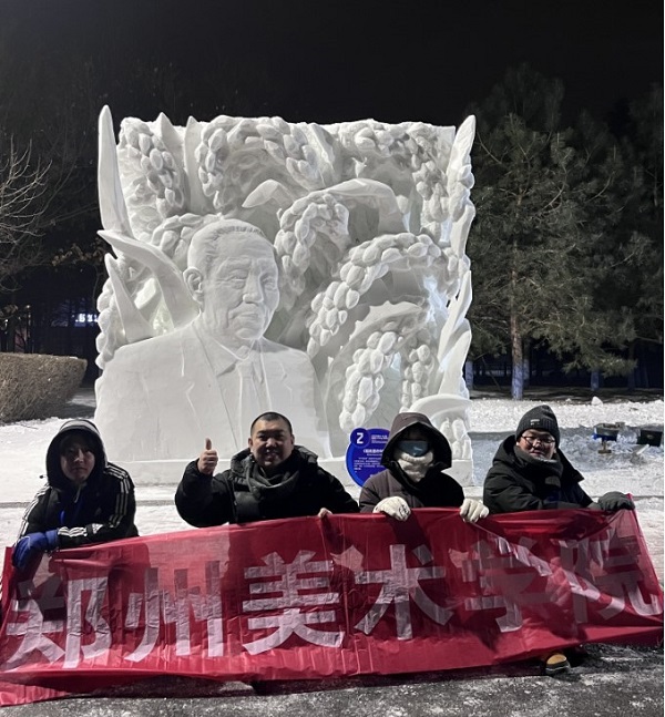 喜报｜我校师生斩获2025第十七届国际大学生雪雕大赛特等奖！