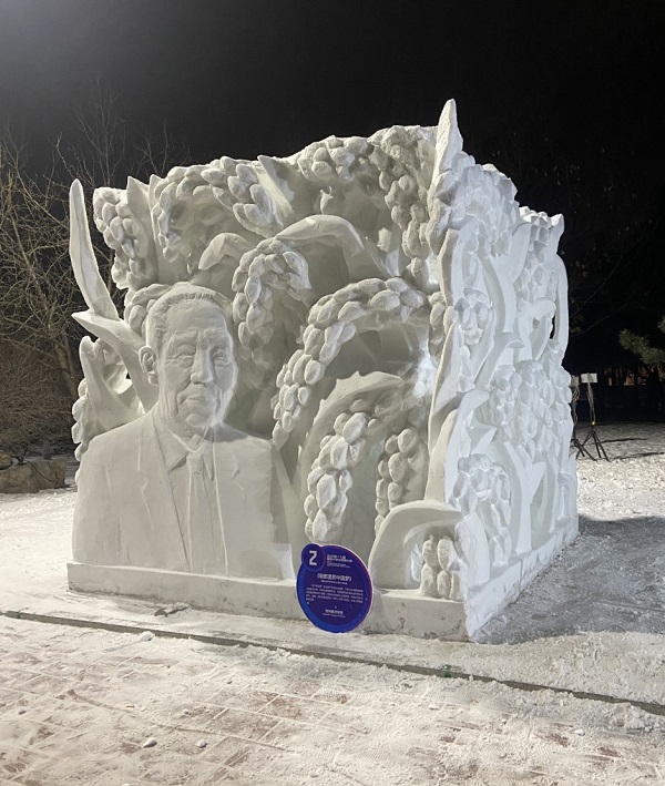 喜报｜我校师生斩获2025第十七届国际大学生雪雕大赛特等奖！