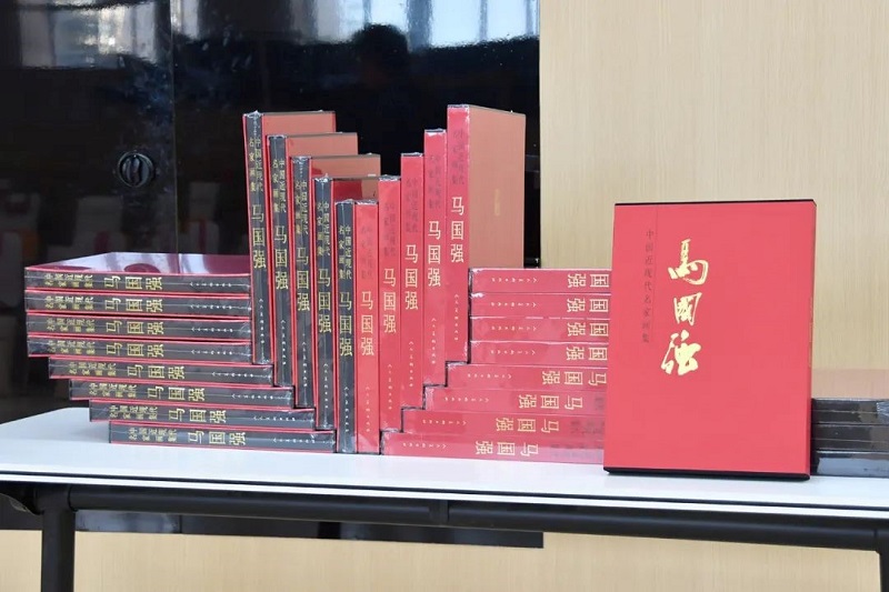 《中国近现代名家画集·马国强》（大红袍）首发式暨新书捐赠仪式在我校举办