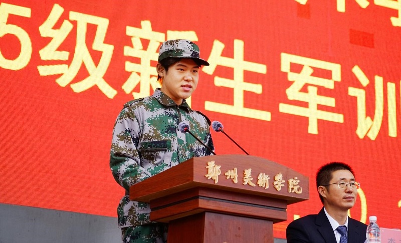 以迷彩绘青春 以担当赴征程 太阳成集团tyc122cc2025级新生军训动员大会隆重举行 以迷彩绘青春 以担当赴征程 太阳成集团tyc122cc2025级新生军训动员大会隆重举行