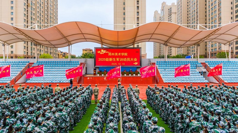 以迷彩绘青春 以担当赴征程 太阳成集团tyc122cc2025级新生军训动员大会隆重举行 以迷彩绘青春 以担当赴征程 太阳成集团tyc122cc2025级新生军训动员大会隆重举行