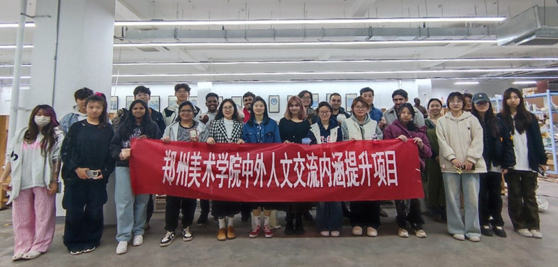 我校举办中原传统文化体验特色项目活动 我校举办中原传统文化体验特色项目活动