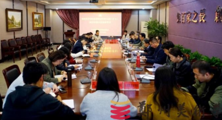 我校召开党委理论学习中心组（扩大）学习会议专题学习党的二十届四中全会精神