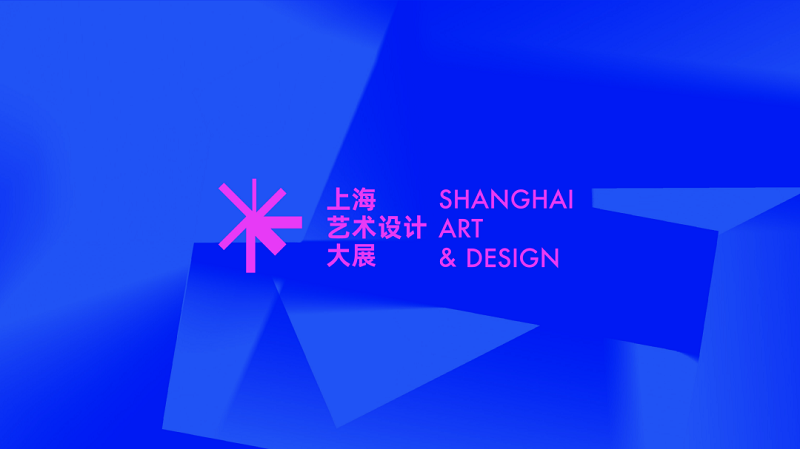 【赛事通知】2025年11月艺术设计类赛事 国内赛事 【赛事通知】2025年11月艺术设计类赛事 国内赛事
