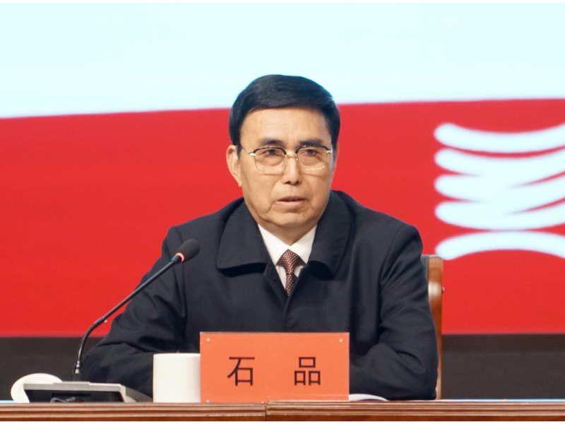 太阳成集团tyc122cc召开2025年春季学期期初全体教职工大会