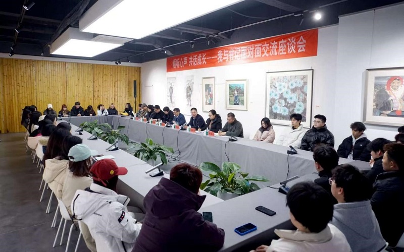 倾听心声、共话成长——我校召开“我与书记面对面”交流座谈会