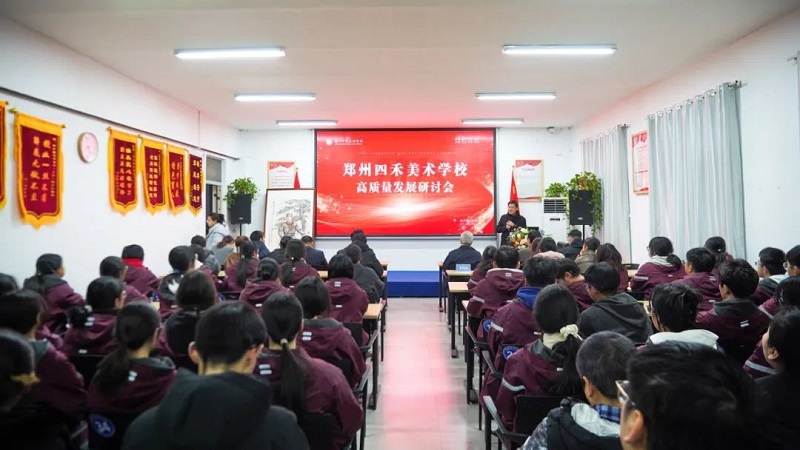 石品校长一行到郑州四禾美术学校参观调研