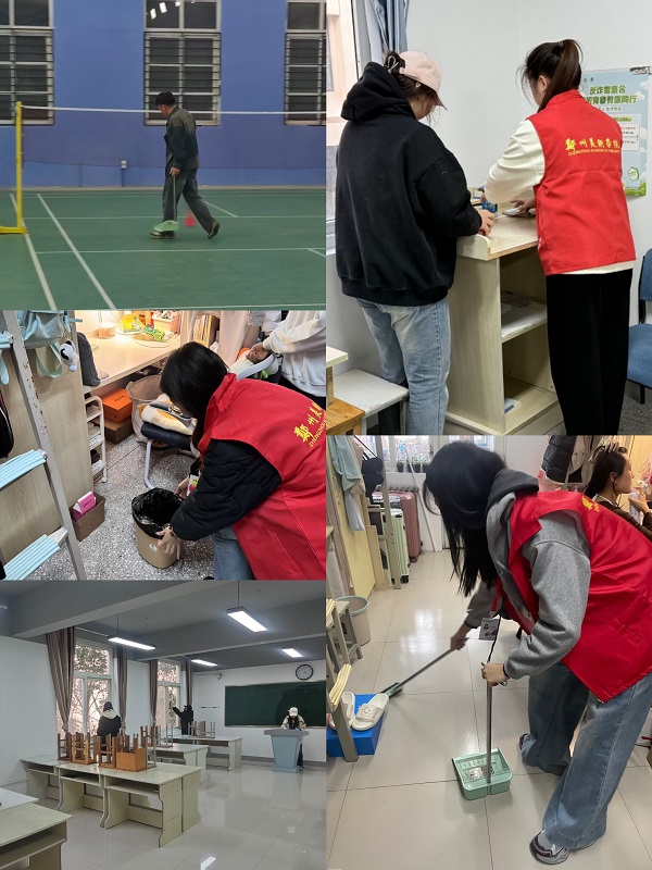 我为同学做实事 —— 学雷锋志愿服务活动