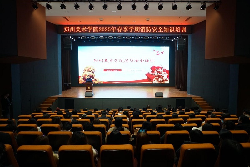 ​落实安全责任，护航高质量发展--我校开展2025年春季学期“校园安全月”系列活动