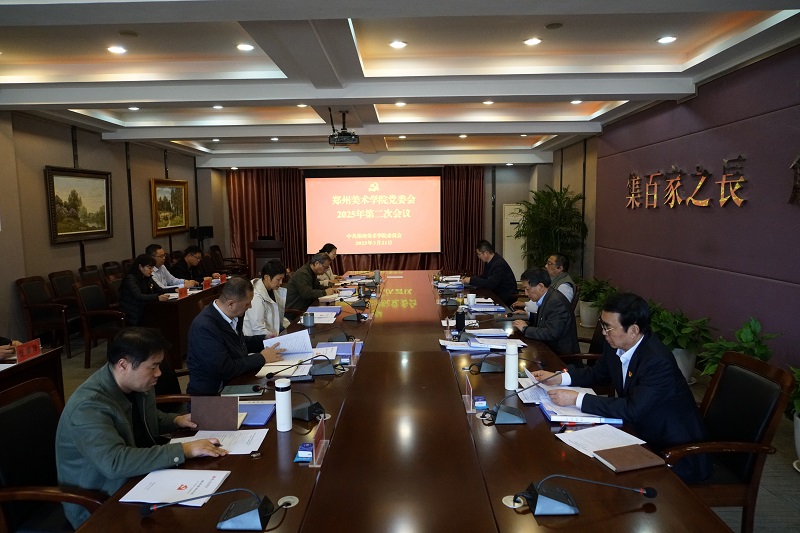 太阳成集团tyc122cc党委召开扩大会议 研究部署深入贯彻中央八项规定精神学习教育工作