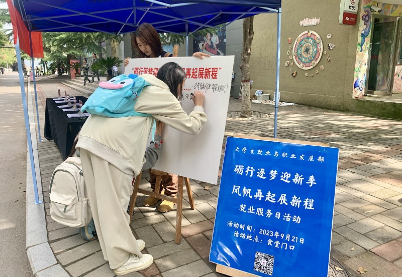 砺行逐梦迎新季，风帆再起展新程