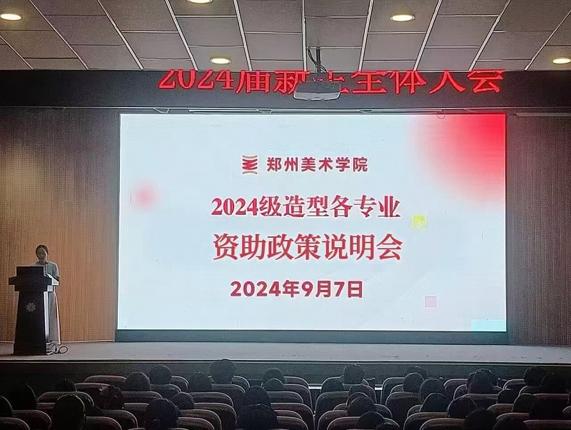 多措并举显特色 资助育人绽芳华 我校各专业深入开展资助育人主题活动