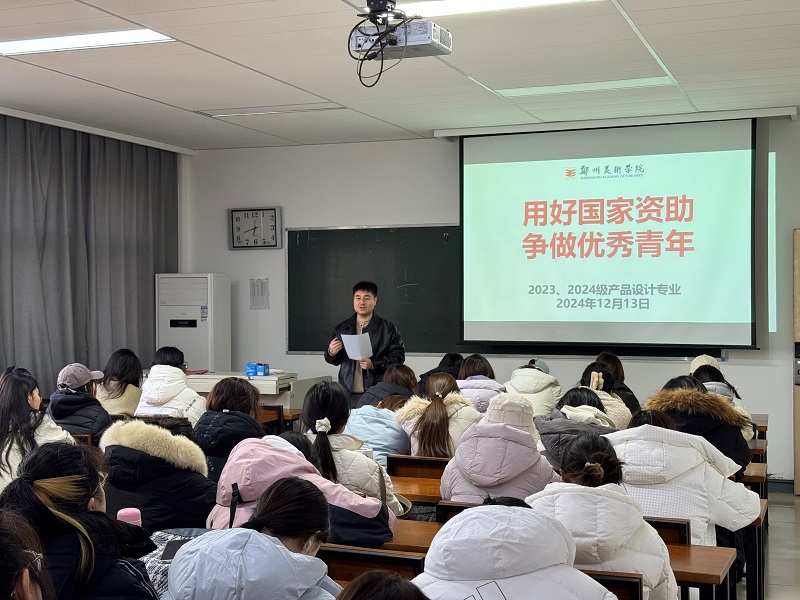 多措并举显特色 资助育人绽芳华 我校各专业深入开展资助育人主题活动