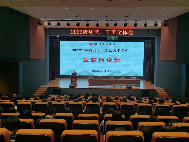 初心不忘 资助伴行  我校开展春季学期资助“两节课”宣讲活动
