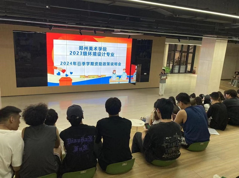 初心不忘 资助伴行  我校开展春季学期资助“两节课”宣讲活动