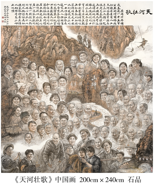纪念红旗渠通水60周年|大渠青梦——张伟元红旗渠百大工匠版画艺术展暨作品捐赠仪式在我校举行
