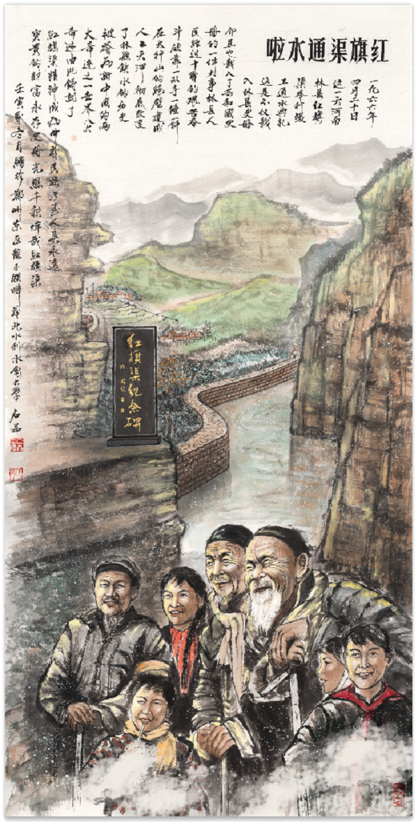 纪念红旗渠通水60周年|大渠青梦——张伟元红旗渠百大工匠版画艺术展暨作品捐赠仪式在我校举行