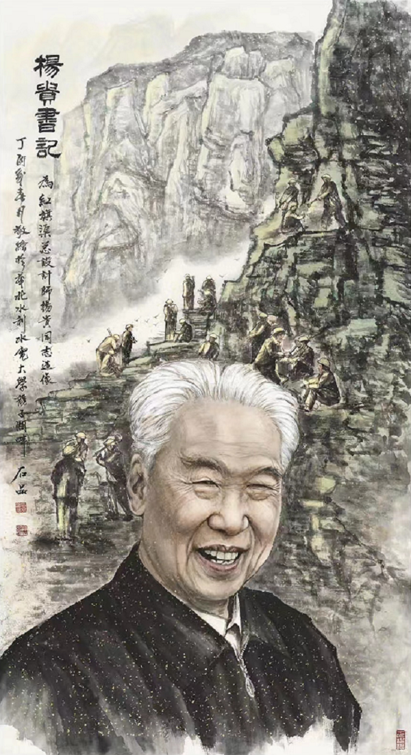 纪念红旗渠通水60周年|大渠青梦——张伟元红旗渠百大工匠版画艺术展暨作品捐赠仪式在我校举行