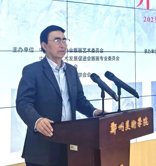纪念红旗渠通水60周年|大渠青梦——张伟元红旗渠百大工匠版画艺术展暨作品捐赠仪式在我校举行