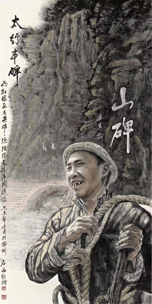 纪念红旗渠通水60周年|大渠青梦——张伟元红旗渠百大工匠版画艺术展暨作品捐赠仪式在我校举行