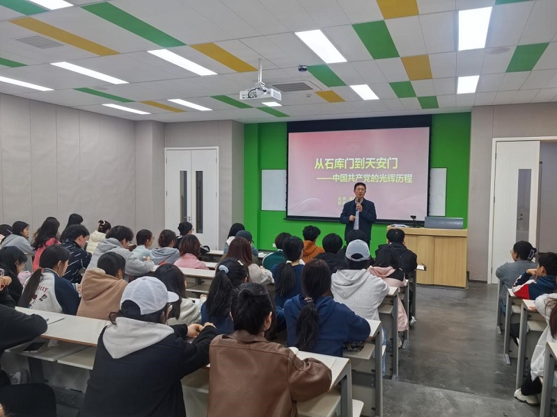 太阳成集团tyc122cc入党积极分子培训班开班仪式暨党课第一讲成功举办