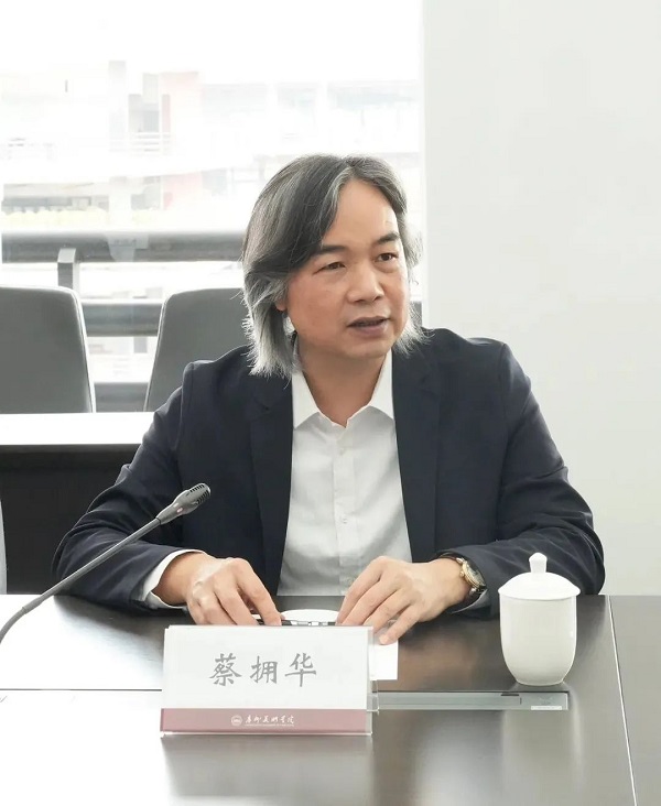 校领导率队赴广州美术学院考察交流