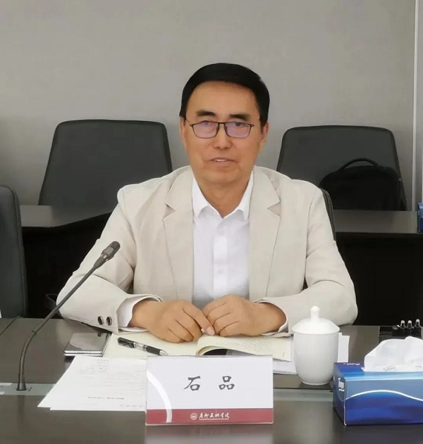 校领导率队赴广州美术学院考察交流