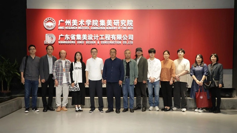 校领导率队赴广州美术学院考察交流