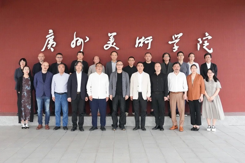 校领导率队赴广州美术学院考察交流