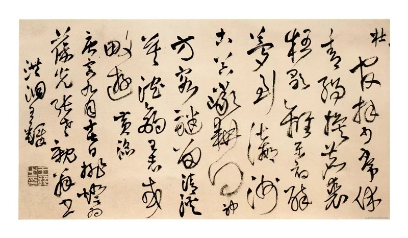 传承书法艺术，赋能文化河南——首届“王铎杯”河南省高校书法专业师生作品展在我校开幕