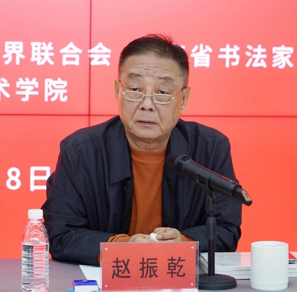 传承书法艺术，赋能文化河南——首届“王铎杯”河南省高校书法专业师生作品展在我校开幕