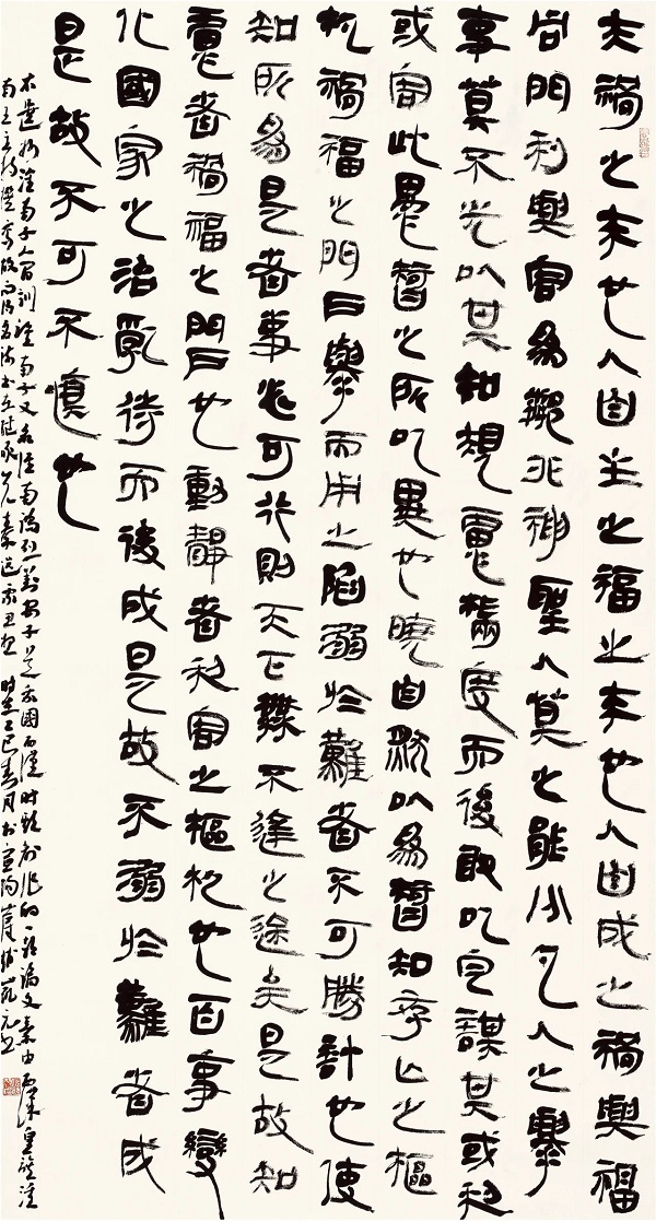 传承书法艺术，赋能文化河南——首届“王铎杯”河南省高校书法专业师生作品展在我校开幕