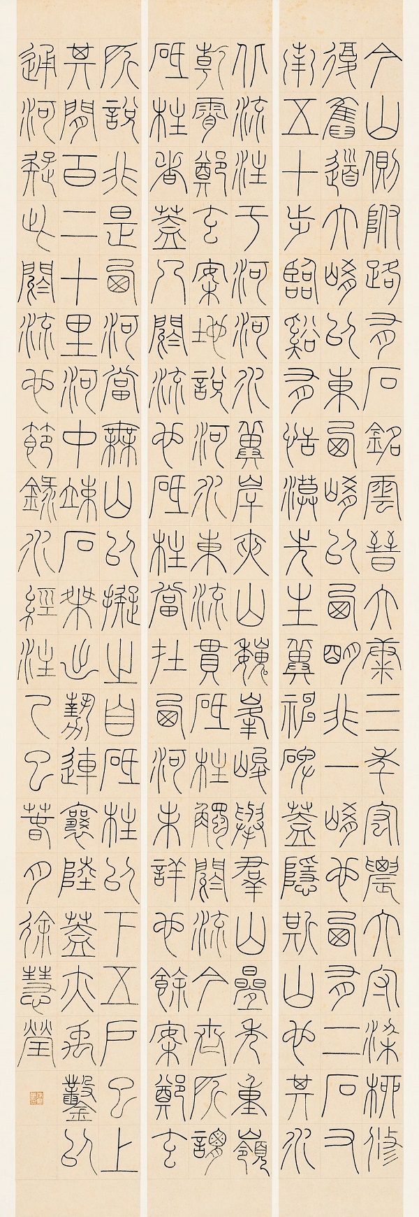 传承书法艺术，赋能文化河南——首届“王铎杯”河南省高校书法专业师生作品展在我校开幕