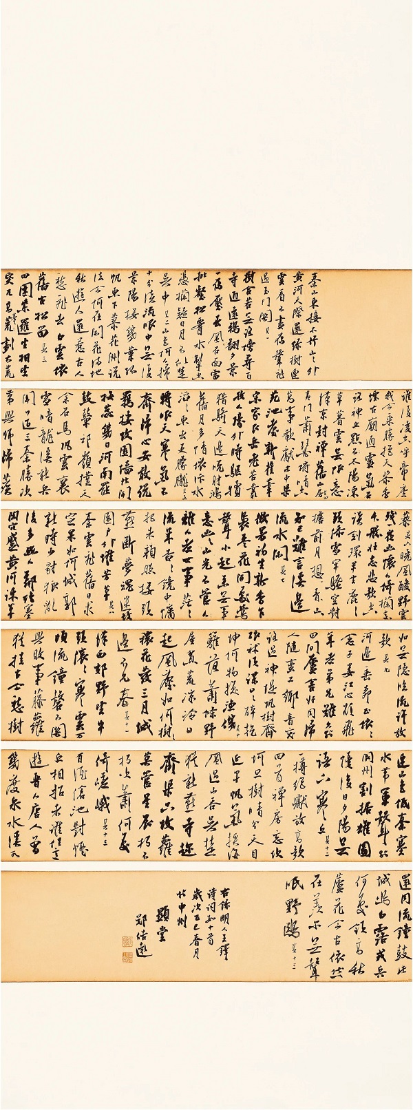 传承书法艺术，赋能文化河南——首届“王铎杯”河南省高校书法专业师生作品展在我校开幕