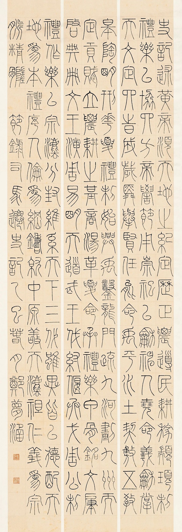 传承书法艺术，赋能文化河南——首届“王铎杯”河南省高校书法专业师生作品展在我校开幕