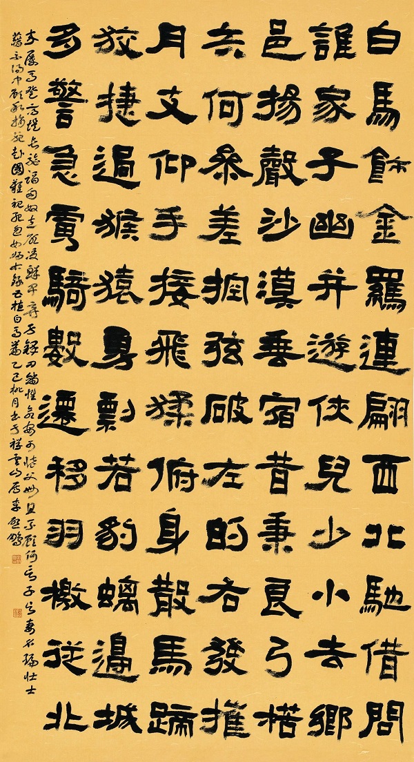 传承书法艺术，赋能文化河南——首届“王铎杯”河南省高校书法专业师生作品展在我校开幕