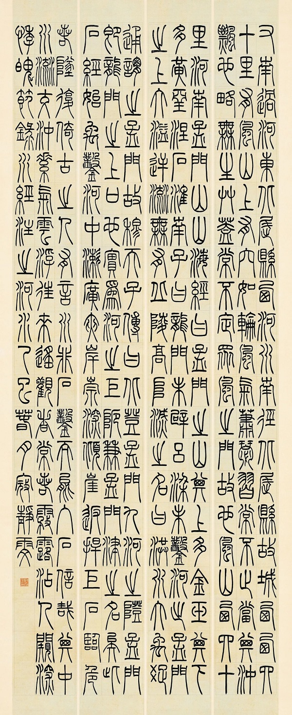 传承书法艺术，赋能文化河南——首届“王铎杯”河南省高校书法专业师生作品展在我校开幕