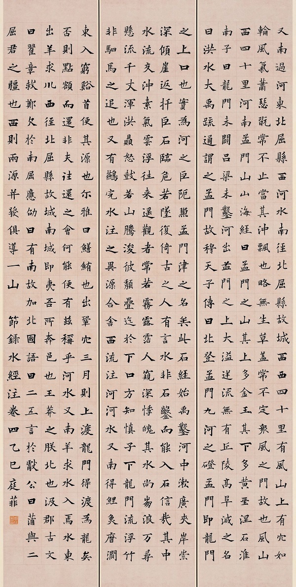 传承书法艺术，赋能文化河南——首届“王铎杯”河南省高校书法专业师生作品展在我校开幕