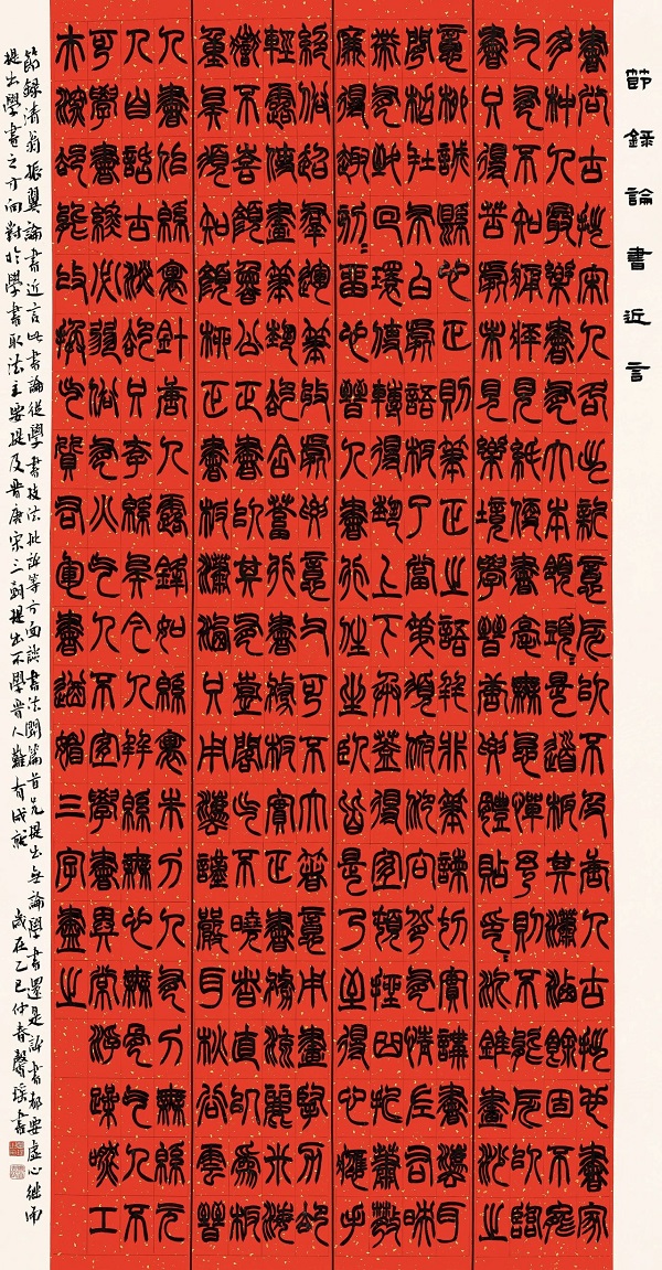 传承书法艺术，赋能文化河南——首届“王铎杯”河南省高校书法专业师生作品展在我校开幕