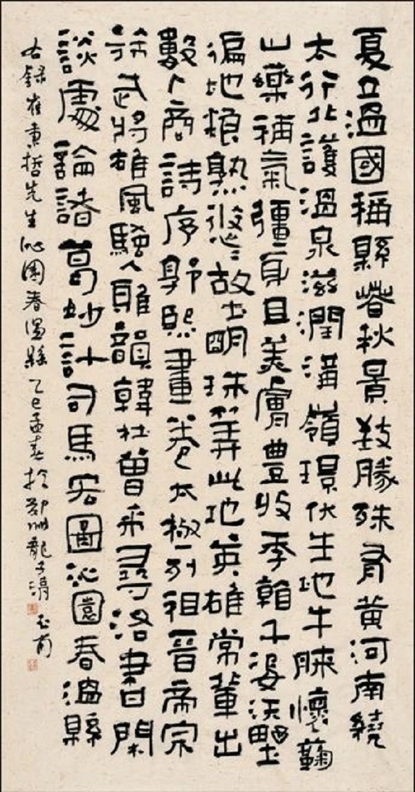 传承书法艺术，赋能文化河南——首届“王铎杯”河南省高校书法专业师生作品展在我校开幕