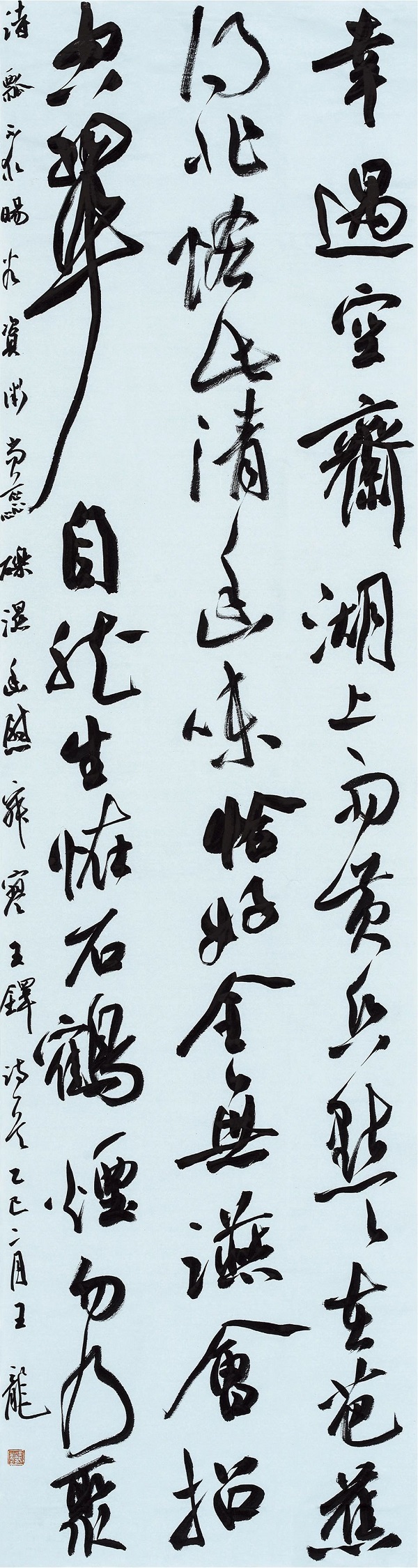 传承书法艺术，赋能文化河南——首届“王铎杯”河南省高校书法专业师生作品展在我校开幕